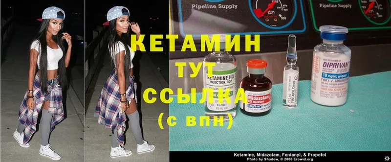 цена наркотик  дарк нет состав  КЕТАМИН ketamine  Карпинск 