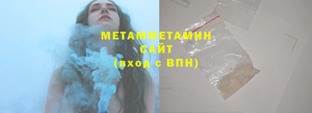 MESCALINE Вязьма